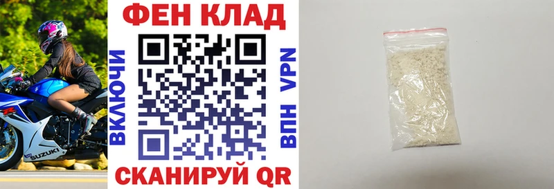 наркота  Сретенск  АМФЕТАМИН Premium 