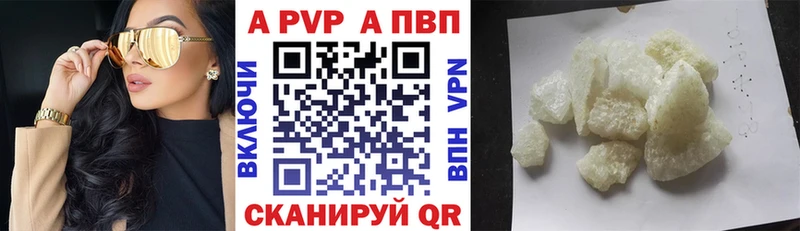 darknet телеграм  Сретенск  APVP крисы CK 