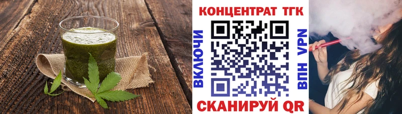 как найти закладки  Сретенск  OMG зеркало  Печенье с ТГК марихуана 