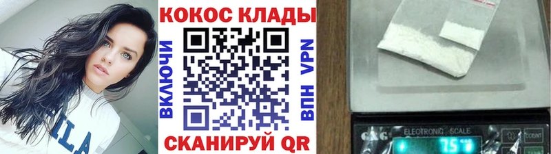 Кокаин Columbia  купить наркоту  Сретенск 