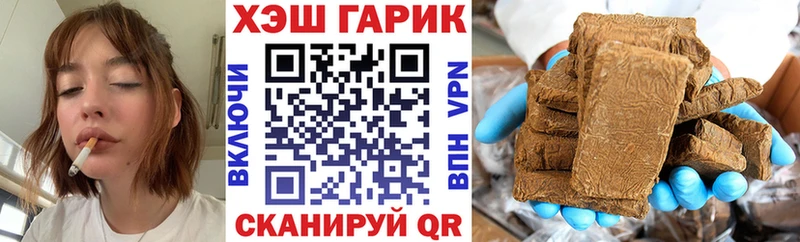ГАШИШ Ice-O-Lator  цены   Сретенск 