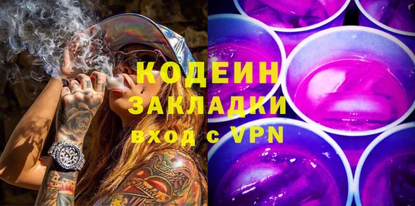 ALPHA PVP Зеленокумск