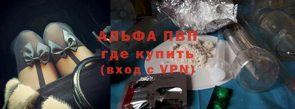 ALPHA PVP Зеленокумск
