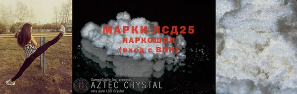 ALPHA PVP Зеленокумск