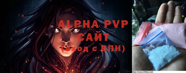 ALPHA PVP Зеленокумск