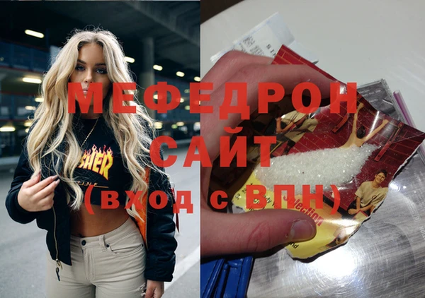 ALPHA PVP Зеленокумск