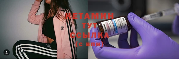 ALPHA PVP Зеленокумск