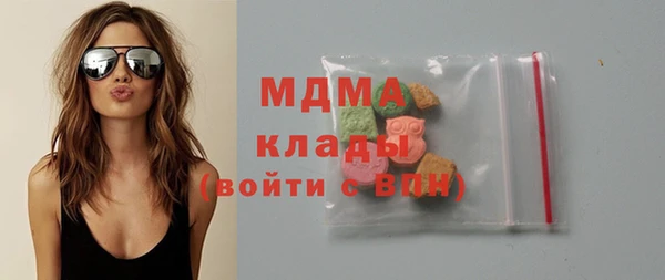 ALPHA PVP Зеленокумск