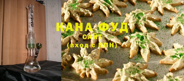 ALPHA PVP Зеленокумск