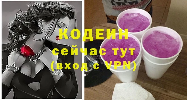герыч Заволжск