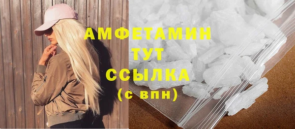 ПСИЛОЦИБИНОВЫЕ ГРИБЫ Зеленодольск