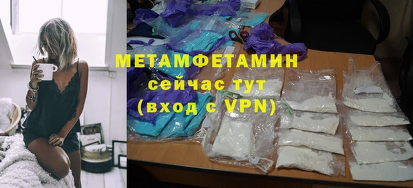 ALPHA PVP Зеленокумск