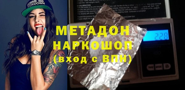 ПСИЛОЦИБИНОВЫЕ ГРИБЫ Зеленодольск
