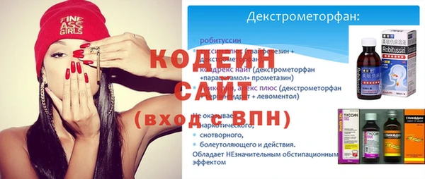 ALPHA PVP Зеленокумск