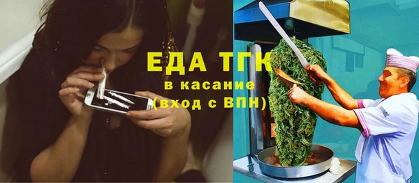 ALPHA PVP Зеленокумск