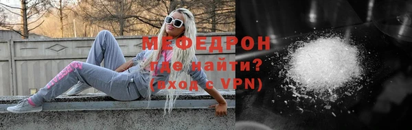 ALPHA PVP Зеленокумск