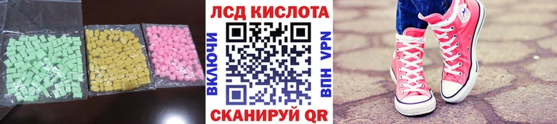shop формула  Сретенск  Лсд 25 экстази ecstasy 
