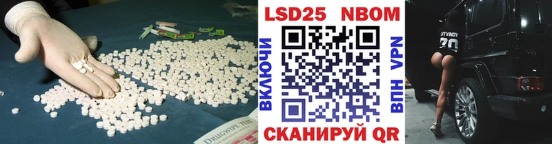 ЛСД экстази кислота Сретенск