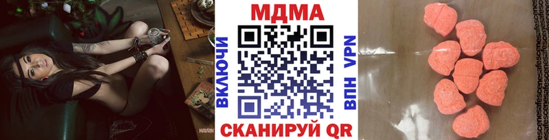 продажа наркотиков  Сретенск  MDMA кристаллы 