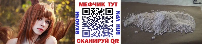 Меф мука  Сретенск 