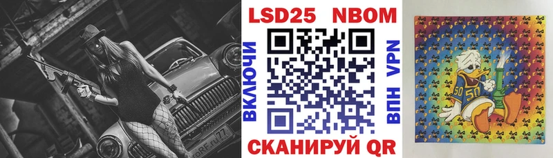 Марки NBOMe 1500мкг купить закладку Сретенск
