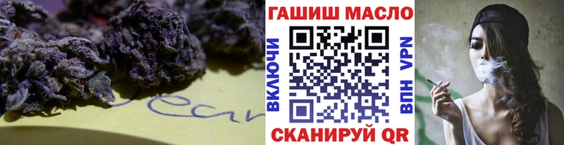 продажа наркотиков  Сретенск  blacksprut онион  ТГК концентрат 