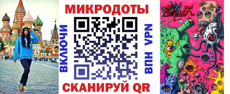 Галлюциногенные грибы Magic Shrooms  kraken ТОР  Сретенск 