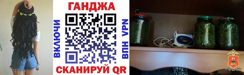 Каннабис AK-47  наркота  Сретенск 